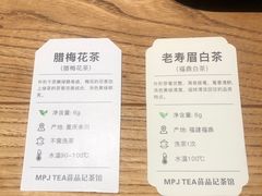 -苗品记茶馆(IFS国金中心店)