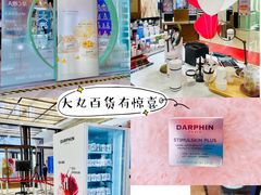 -新世界大丸百货