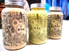 牛油果草莓卡士-野萃山·潮汕厚果汁(十亩地店)