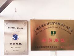 -红蕾家政·保姆·育儿嫂·钟点工