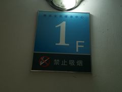 -南京全民健身中心(新街口店)