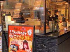 -太二酸菜鱼(浦东正大广场店)