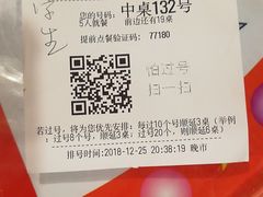 -海底捞火锅(奥山世纪城店)