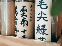 -老吴咖啡( 国贸商住大厦店)