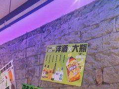 -功夫怪兽·烧烤(珠江路店)