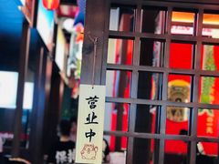 门面-仙隐小鹿中华料理(南宁万象城店)