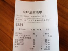 -泉味道贵州厨房(三里河店)