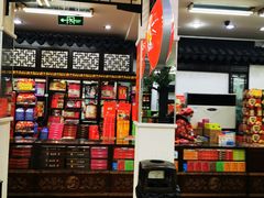 -采芝斋评弹茶馆(观前街店)
