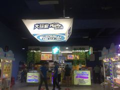-大玩家(大连高新万达店)