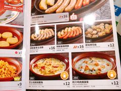 -萨莉亚意式餐厅(特力时尚汇店)