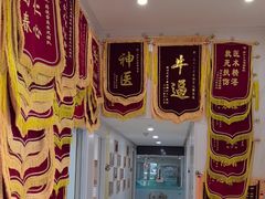 -谐和贝康宠物医院24小时·宠保定点(急重症转诊中心)