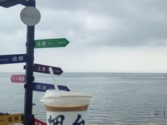 -养马岛旅游度假区