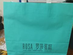 -罗莎蛋糕(窑岭店)