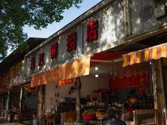 -龙江鲜捞店(龙江路店)