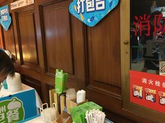 -眉州东坡(亚运村店)
