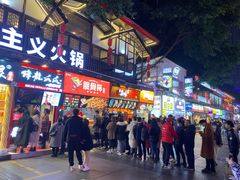 门面-八一路好吃街(雨田商务大厦店)