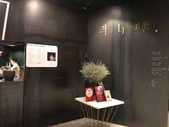 -半山腰·云南菜(侨福芳草地店)