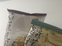 -茶颜悦色(常发广场店)