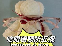 -中科优视医学研究院·验光配镜·近视防控