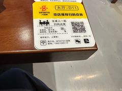 -8PINTS八品脱·日料·烧鸟·精酿小酒馆(莘庄店)