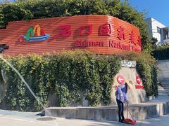 -广州市石门国家森林公园