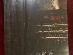 -LIENOW来闹密室剧本推理&狼人杀(李家村万达广场店)