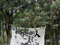 -亲子百果农庄