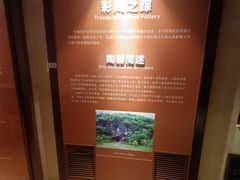 -中国农业博物馆