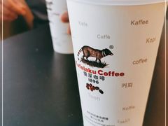 -猫屎咖啡(日月光中心广场店)