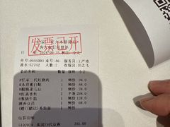 -忆家一宴(大木桥路旗舰店)