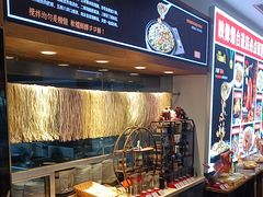 -映像烟台·海鲜·地道鲁菜(黄山路店)