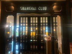 -上海总会SHANGHAICLUB(兴业太古汇店)
