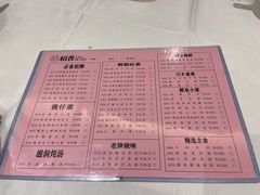 -稻香酒家(天河城店)