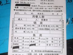 -鱼品天下美蛙鱼·海鲜·牛排自助