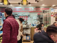 -丽的面家(多宝路店)