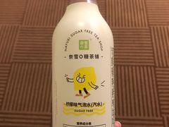 -奈雪的茶(沙坪坝印象汇店)