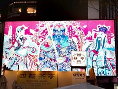 -龙湖重庆时代天街