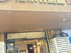 -氾水长鱼面(南苑小区店)