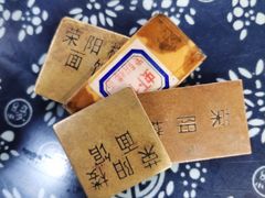 -荣阳楼(山塘街店)