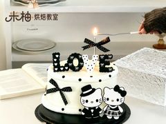 -米柚烘焙教室(工联CC店)