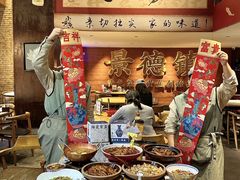 -图味美小黄鱼·景德菜(浙江路店)