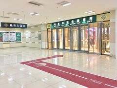 -北京华联生活超市(北京常营店)