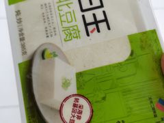 -物美超市(三里河店)