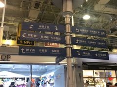 -骑鹅公社(南开大悦城店)