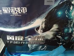 -上海南东电玩(上海置地广场周大福店)