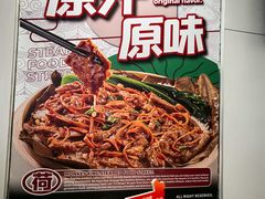 -72街荷叶饭(东方宝泰广场店)