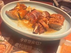 -老坑记·香港经典粤菜馆