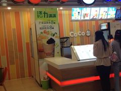 门面-CoCo都可(湖滨银泰店B区店)