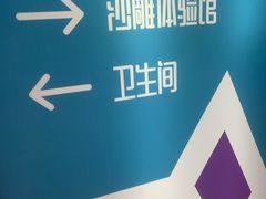 -长春世界雕塑园冰雪艺术天地