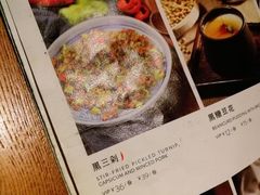 菜单-云海肴云南菜·蒸汽石锅鱼(新奥店)